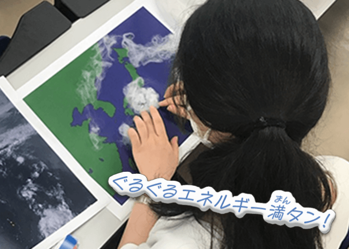 ぐるぐるエネルギー満タン！