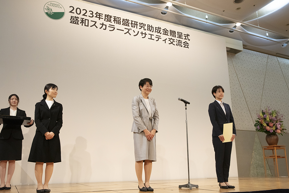 Inamori Research Grants Presentation Ceremony