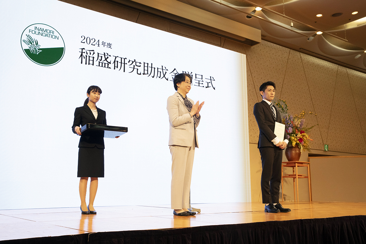 Inamori Research Grants Presentation Ceremony