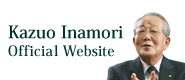 Kazuo Inamori Offcial Website