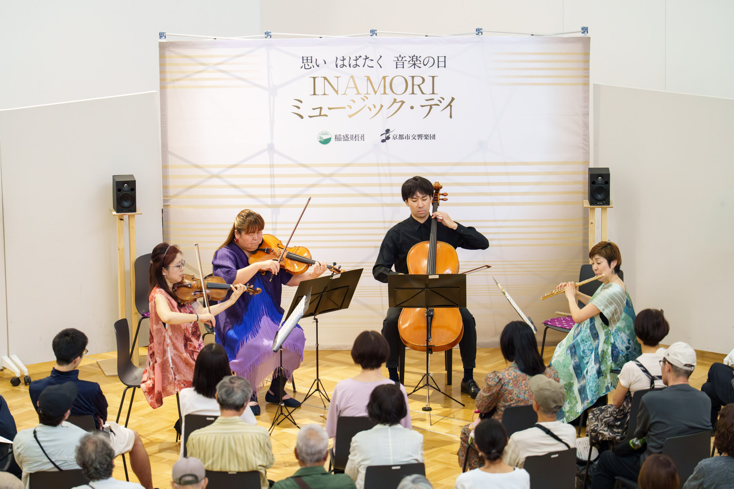 Photo: 2025 Mini Concert