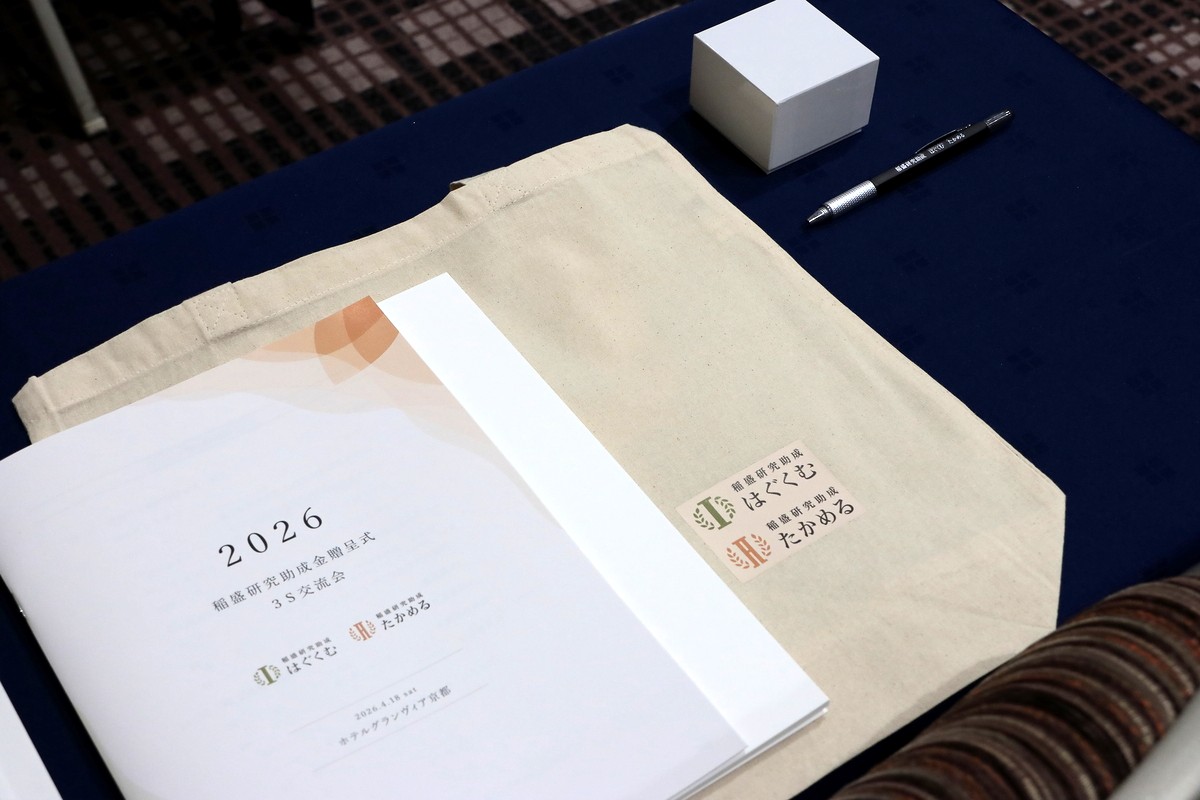 写真：冊子などの配布物