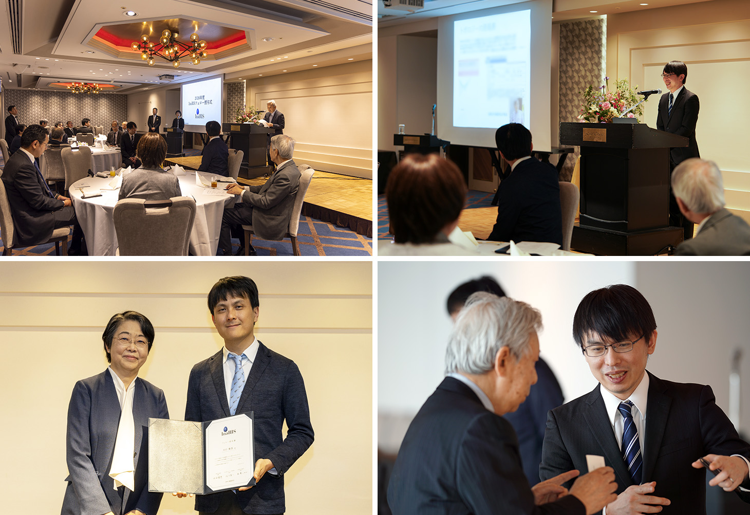 写真左上：中西機構長のあいさつを聞く会場の様子　右上：研究の展望について語る沙川氏 左下：金澤理事長より認定書を授与された川口氏　右下：中西機構長と歓談する沙川氏
