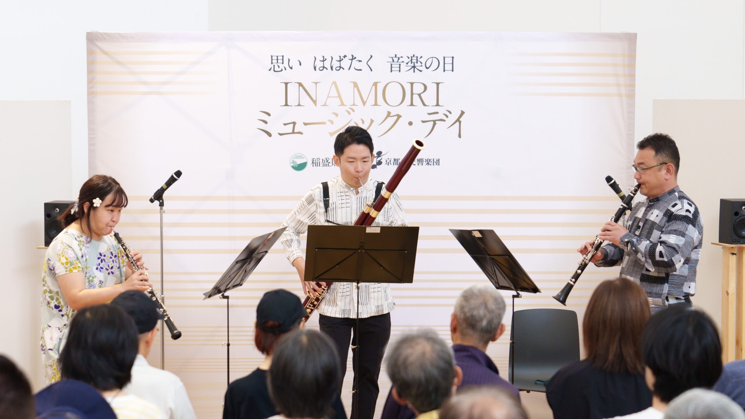ミニコンサートでアンサンブルを奏でる演奏者